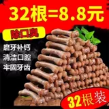 Собачья зубы шлифование палочки, устойчивые