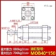 Xi lanh xi lanh thủy lực nhẹ/nòng MOB (đột quỵ 30/40/50/25/50/100/150/200/125
