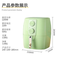 4.5L (механическая версия) трава зеленая