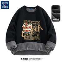 【420 г плюс бархат】 черный (гнезда Wake Lion)