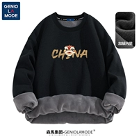 [420G плюс бархат] Черный (Национальная Чао Панда выиграла ставку)