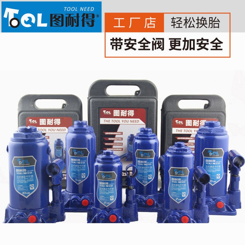 thuê kích thủy lực Kích thủy lực đứng nhập khẩu Đức 2 tấn, 3 tấn, 5 tấn kích ô tô, kích ô tô, thay lốp ô tô kích thủy lực 1000 tấn con đội thủy lực lùn