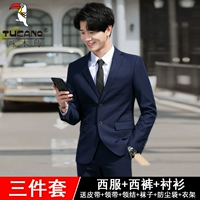 Два пряа синего костюма+брюки+рубашка+подарочный пакет