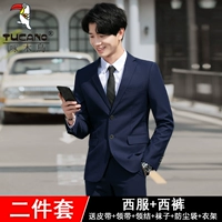 Два пряжки синих костюмов+брюки+подарочный пакет