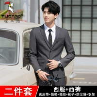 Один пряжка серого костюма+брюки+подарочный пакет