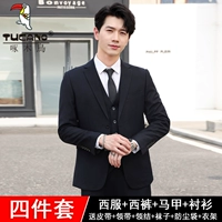 Один пряжка зеленый костюм+брюки+рубашка+жилет+подарочный пакет