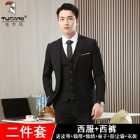 Одна пряжка черная с белой границей [костюмы+брюки] дайте большой подарочный пакет