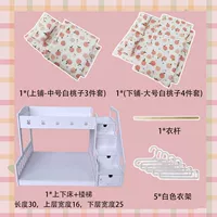 Ложись спать+белые персиковые кровати