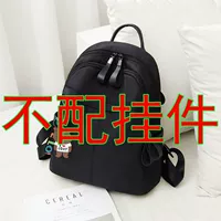 Черная самая сумка