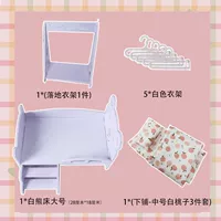 Расписание белого медведя, белоснежная персиковая набор