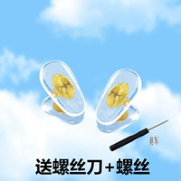 Джинсин [твердый кремниевый силиконовый] 10+винтовые инструменты