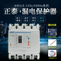 Zhengtai Plastic Shell Broken Power Protector NM1L