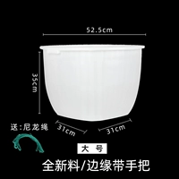 Белая большая корзина с встряскими руками