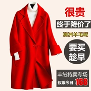Chống mùa cashmere áo khoác nữ mùa thu và mùa đông new red phần dài Hàn Quốc phiên bản của hai mặt len ​​áo len nữ giải phóng mặt bằng