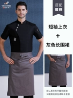 Черная цветная футболка, фартук, короткий рукав