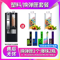 Магазин, новая коллекция, 1 шт, 200 шт