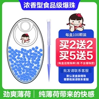 Рекомендованная модель-100 Мята