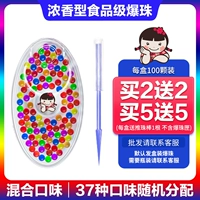 100 смешанных вкусов