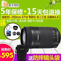 Gửi túi ống kính Canon Canon EF-S 55-250mm IS STM Ống kính tele chống rung Canon SLR STM len chân dung canon