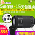 Gửi túi ống kính Canon Canon EF-S 55-250mm IS STM Ống kính tele chống rung Canon SLR STM Máy ảnh SLR