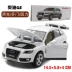 Xe đồ chơi Audi Q5 hợp kim 1:32 mẫu xe âm thanh và ánh sáng kéo lại đồ chơi xe con trai đồ chơi xe con - Chế độ tĩnh Chế độ tĩnh