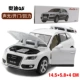 Xe đồ chơi Audi Q5 hợp kim 1:32 mẫu xe âm thanh và ánh sáng kéo lại đồ chơi xe con trai đồ chơi xe con - Chế độ tĩnh