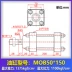 Xi lanh thủy lực thì MOB30/40/50X50 100 150 200 250 300 400 500 xi lanh nhẹ xi lanh thuy luc mini cấu tạo xi lanh thủy lực 