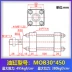 Xi lanh thủy lực thì MOB30/40/50X50 100 150 200 250 300 400 500 xi lanh nhẹ xi lanh thuy luc mini cấu tạo xi lanh thủy lực 