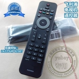 Применимо к оригинальному Philips TV Remote 42PFL3609 32PFL3409 47PFL3609/93