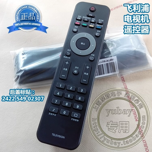 Применимо к оригинальному Philips TV Remote 42PFL3609 32PFL3409 47PFL3609/93