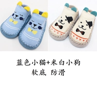 Blue Kitten+Rice White Puppy [Мягкое дно анти -скольжение]