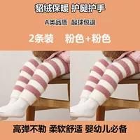 Розовый, утепленный