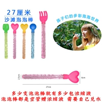 12 пляжных пузырьков