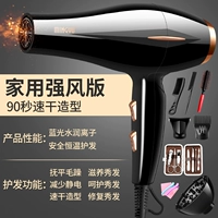 Сильные ветровые коллагеновые волосы мудры черные и свободные, чтобы отправить восемь+брони