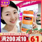 Детские композитные витаминные минералы Swisse Chewsed Talkets 120 Multi -Dimensional B Люди йод Кенгуру небольшой магазин Австралия