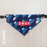 Темно -синяя гора Фуджи -Ремарк