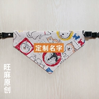 Бежевый щенок -РЕМАРК ИМЯ