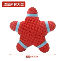 Звездный красный