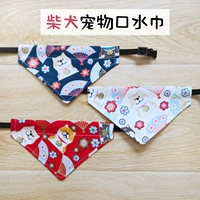 PET Shiba Inu Dog и Wind Water Scarf Scarf Scarf Треугольник треугольник Тедди Fasun Kochi Rapture ударяет золотой мао