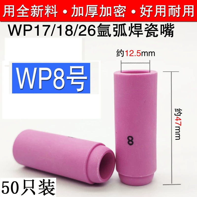 Phụ kiện máy hàn hồ quang argon Đầu phun sứ WP-18 Đầu phun sứ WP-26 Bảo vệ đầu phun WP-17 Phụ kiện đầu súng hàn hồ quang argon hàn mig không dùng khí Phụ kiện máy hàn