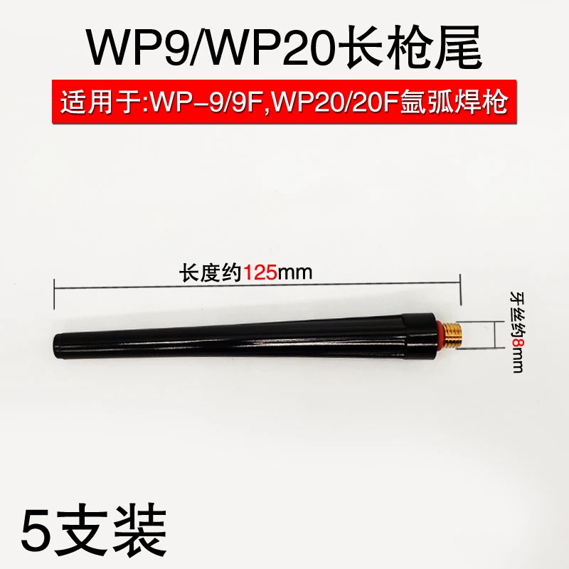 wp9F wp20F súng hàn hồ quang argon sứ miệng đồng vonfram kim kẹp hướng dẫn mảnh dài và ngắn đuôi súng máy hàn tự động phụ kiện han co2 Phụ kiện máy hàn
