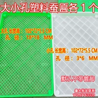 Один из размера бляшки из шелковика каждый