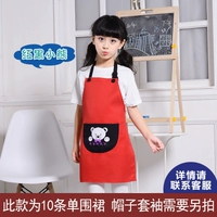 Дышащая черная ткань, 8-12 лет