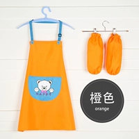 Оранжевый фартук, юбка, нарукавники