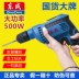 Dongcheng Đèn pin khoan tay -LECTRIC ROTOR Công nghiệp -Cao cấp nhà máy khoan -trong tuốc nơ vít điện truyền tải điện khoan cầm tay Máy khoan đa năng