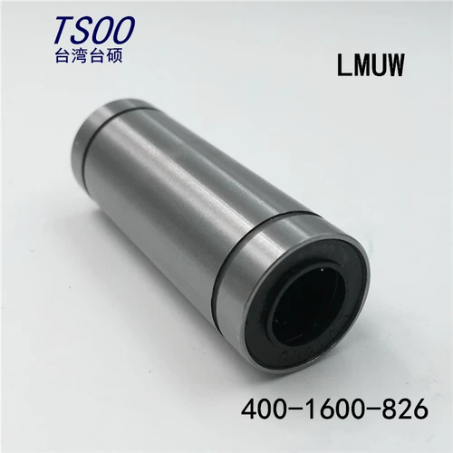 LMUW3-4-5-6-8-10-8S-12-13-16 Высококачественный двойной линейный подшипник.