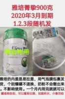 20 года, 3 мес., 900 грамм