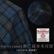 nhà máy Anh Harris Harris vải tuýt 100% len vải tuýt vải len mùa thu và mùa đông vải cao cấp bộ - Vải vải tự làm