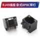 máy tăng điện áp rj45 rj45 giao diện cáp mạng RJ45 được bảo vệ nữ rj45 ổ cắm mạng SMT / ngang / dọc máy biến áp ba pha biến đổi điện áp củ