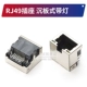 máy tăng điện áp rj45 rj45 giao diện cáp mạng RJ45 được bảo vệ nữ rj45 ổ cắm mạng SMT / ngang / dọc máy biến áp ba pha biến đổi điện áp củ